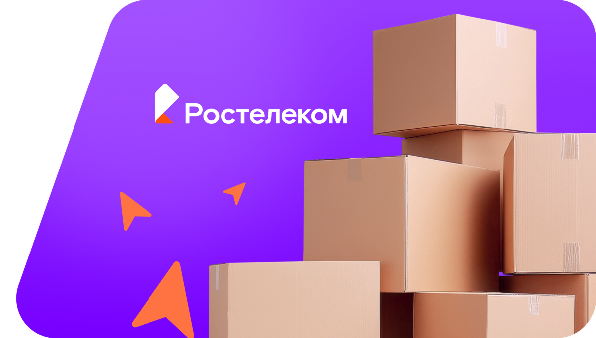 Переезд в новую квартирув поселок Сероглазово (Астраханская область)